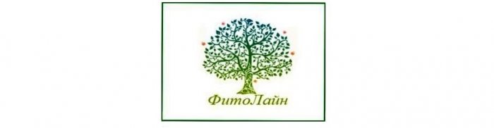 ФитоЛайн
