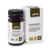 Популин с дигидрокверцетином 75 мл.