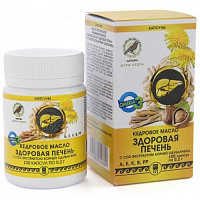 Кедровое масло с экстрактом корней одуванчика. Здоровая печень. 