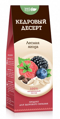 Десерт кедровый Лесная ягода