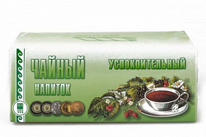 Чайный напиток Успокоительный