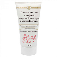 Гоммаж для тела с люффой, экстр. царского дерева и маслом Каротино