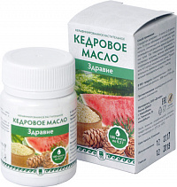 Масло кедровое. Здравие. капс.