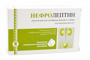 Нефролептин