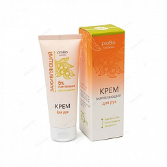 Крем для рук Заживляющий. Живые масла