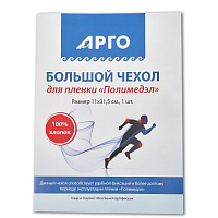 Чехол для пленки Полимедэл большой
