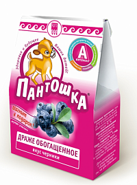 Драже Пантошка - А