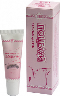 Бальзам для губ Поцелуй