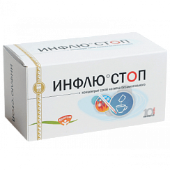 Инфлю - Стоп