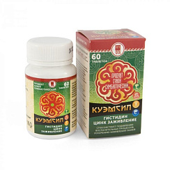 Продукт симбиотический КуЭМсил L-гистидин цинк заживление