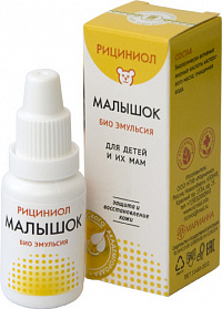 Малышок. Рициниол для детей