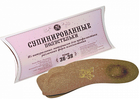 Полустельки Быкова супинированные