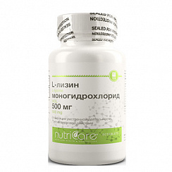 L-Лизин 500 мг