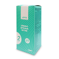 Лимфодренаж Актив 2 этап