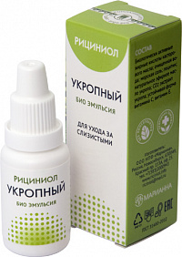 Рициниол Укропный. Эмульсия