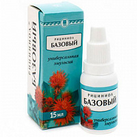 Эмульсия Рициниол Базовый, 15 мл