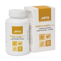 Галега-Нова-форте