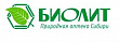 БИОЛИТ