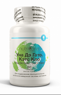 Уна дэ Гато. Кэтс Кло 