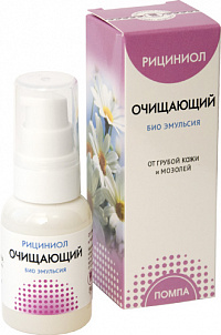 Рициниол Очищающий. Эмульсия