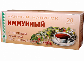 Чайный напиток Иммунный