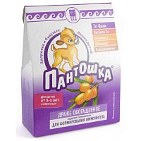 Драже обогащенное профилактическое Пантошка с цинком и витамином D3