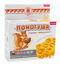 Драже Помогуша с прополисом