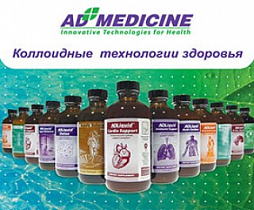 Эликсиры жизни Коллоидные фитоформулы