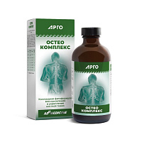 Остео Комплекс