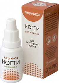 Рициниол Ногти. Эмульсия