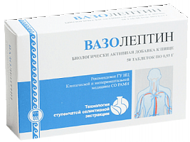 Вазолептин