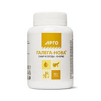 Галега-Нова. Гранулы