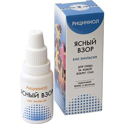Рициниол Ясный взор. Эмульсия
