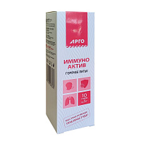 Иммуно Актив. Горячий напиток