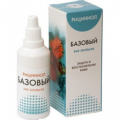 Эмульсия Рициниол Базовый, 30 мл