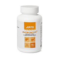 Липроксол гранулы