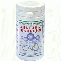 Альгинат кальция