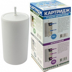 Картридж для фильтров АРГО-К, АРГО-МК, Водолей ПРЕМИУМ. Угольно-цеолитовый