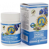 Масло кедровое Свобода дыхания - с экстрактом травы душицы. капс.