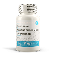 Комплекс пищеварительных ферментов