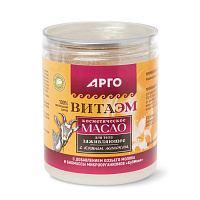 Масло косметическое ВитаЭМ