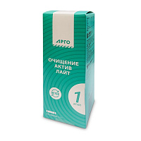 Очищение Актив Лайт 1 этап