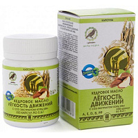 Масло кедровое Лёгкость движений - с экстрактом коры ивы. капс.