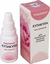 Эмульсия Рициниол Кутикула