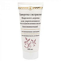 Сыворотка с экстрактом царского дерева для волос