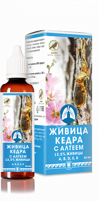 Живица кедра 12,5% с алтеем