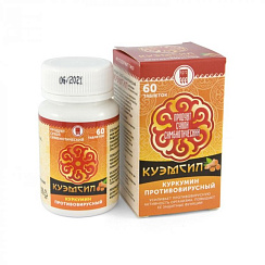 Продукт симбиотический КуЭМсил куркумин противовирусный