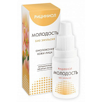 Рициниол Молодость. Эмульсия  