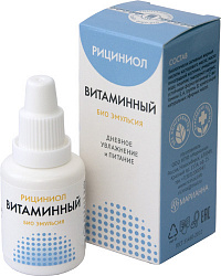 Эмульсия Рициниол Витаминный