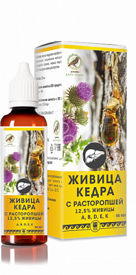 Живица кедра 12,5% с расторопшей